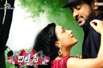 Dilse Movie Latest Wallpapers